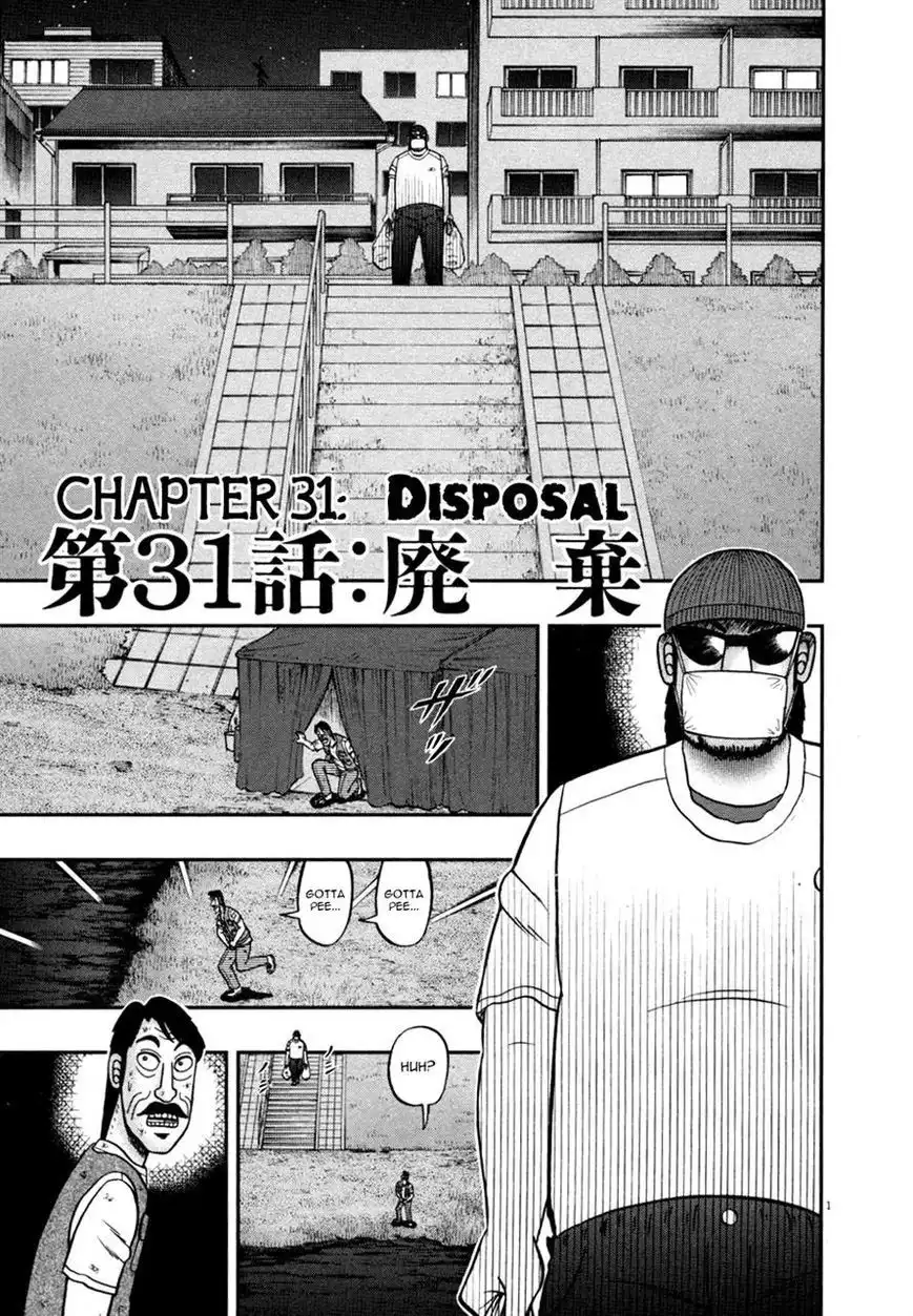 Shin Kurosawa - Saikyou Densetsu Chapter 31 1